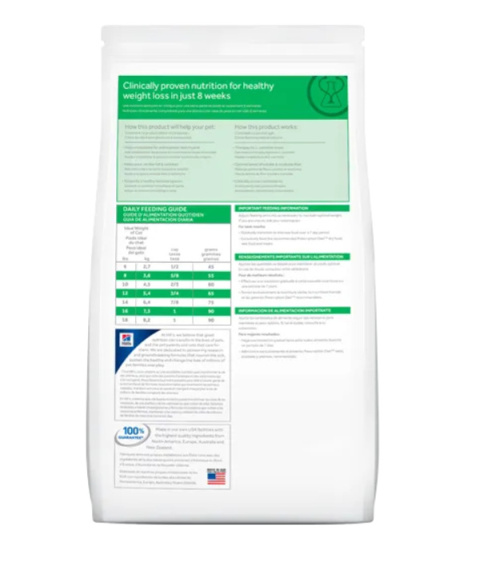 Hill's PD Prescription Diet Feline r/d 1,5kg Hill's PD Prescription Diet Feline r/d 1,5kg